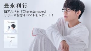 記事 : サムネイル