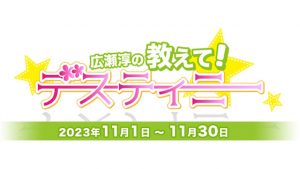 記事 : サムネイル