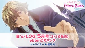 記事 : サムネイル