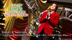 記事 : サムネイル