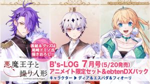 記事 : サムネイル