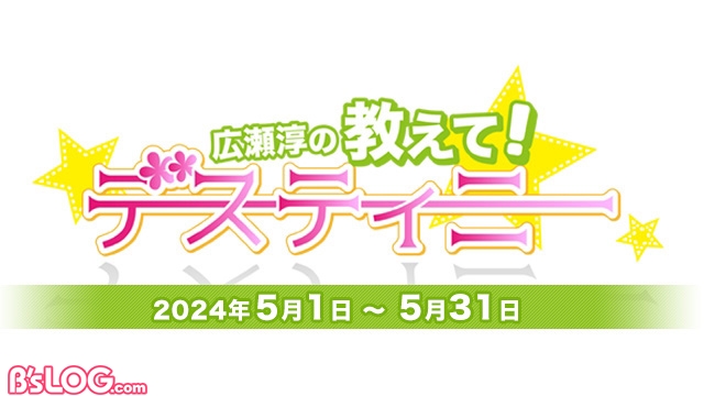 記事 : サムネイル