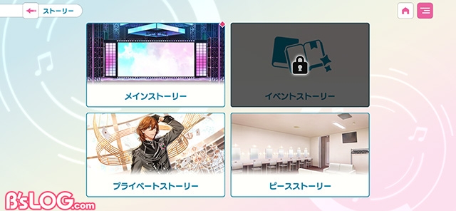 7_ストーリー