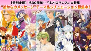 記事 : サムネイル