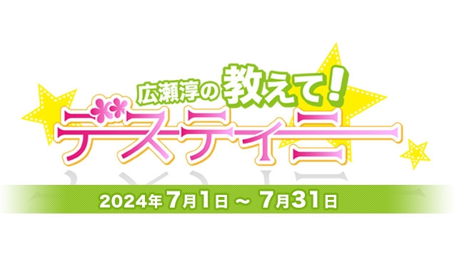 記事 : サムネイル