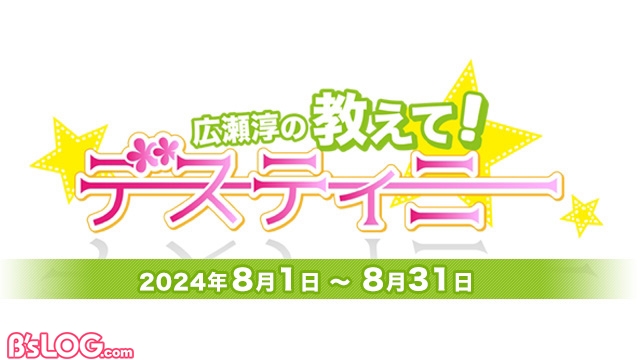 記事 : サムネイル