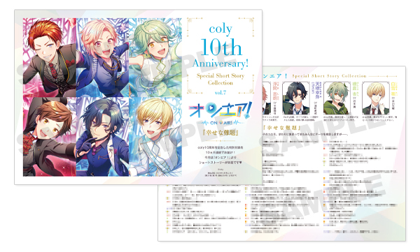 bslog02_20241209_furoku3
