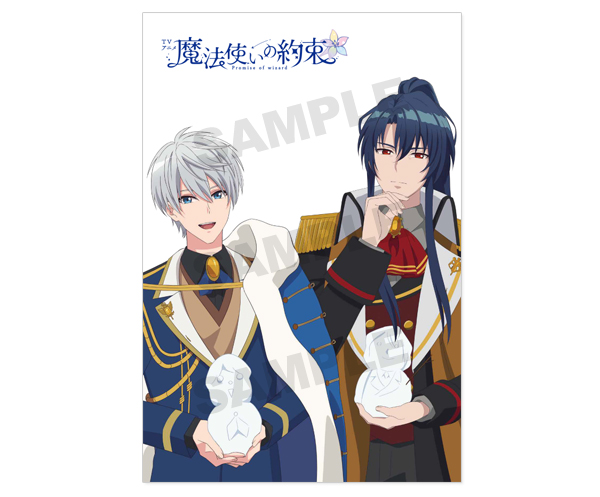 bslog02_20241209_postcard