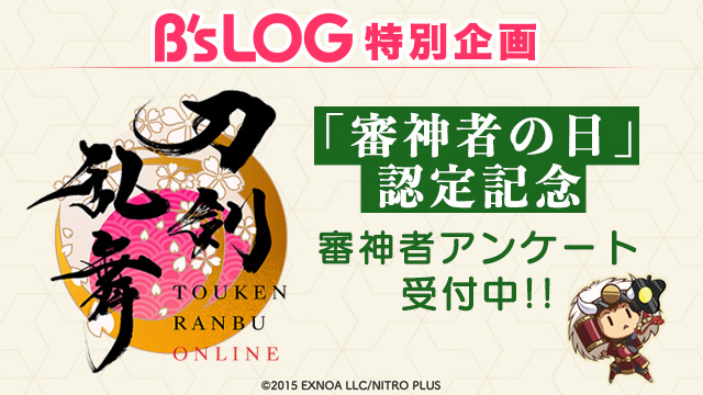 記事 : サムネイル