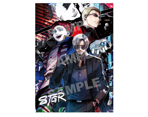 bslog04_20250207_furoku2