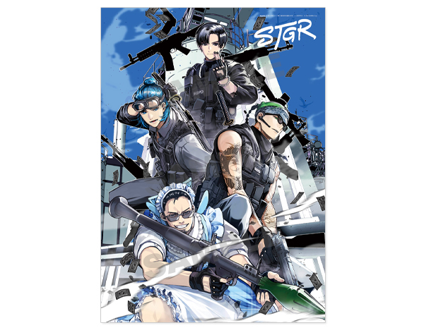 bslog05_20250306_furoku2